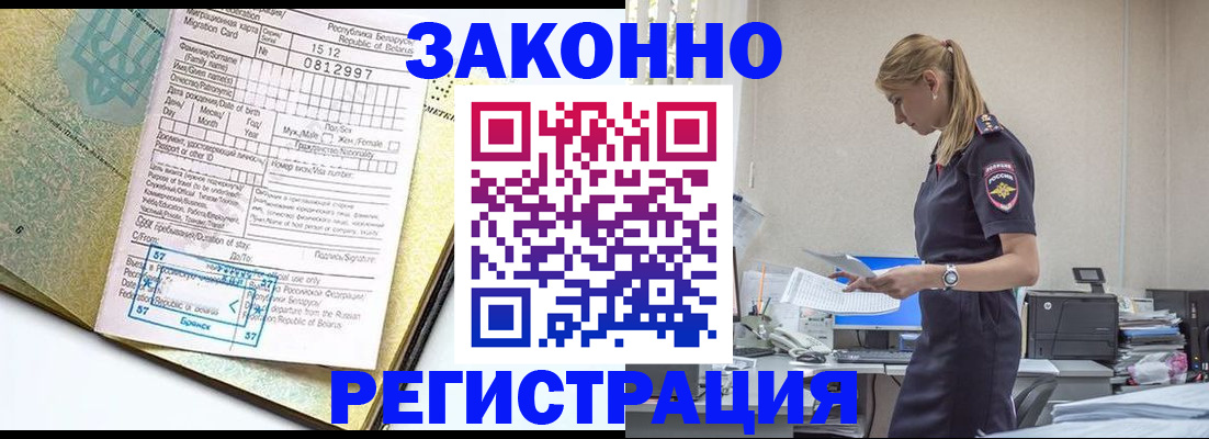 регистрация для школы в Долинске