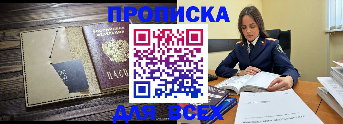 регистрация для дет. сада в Долинске